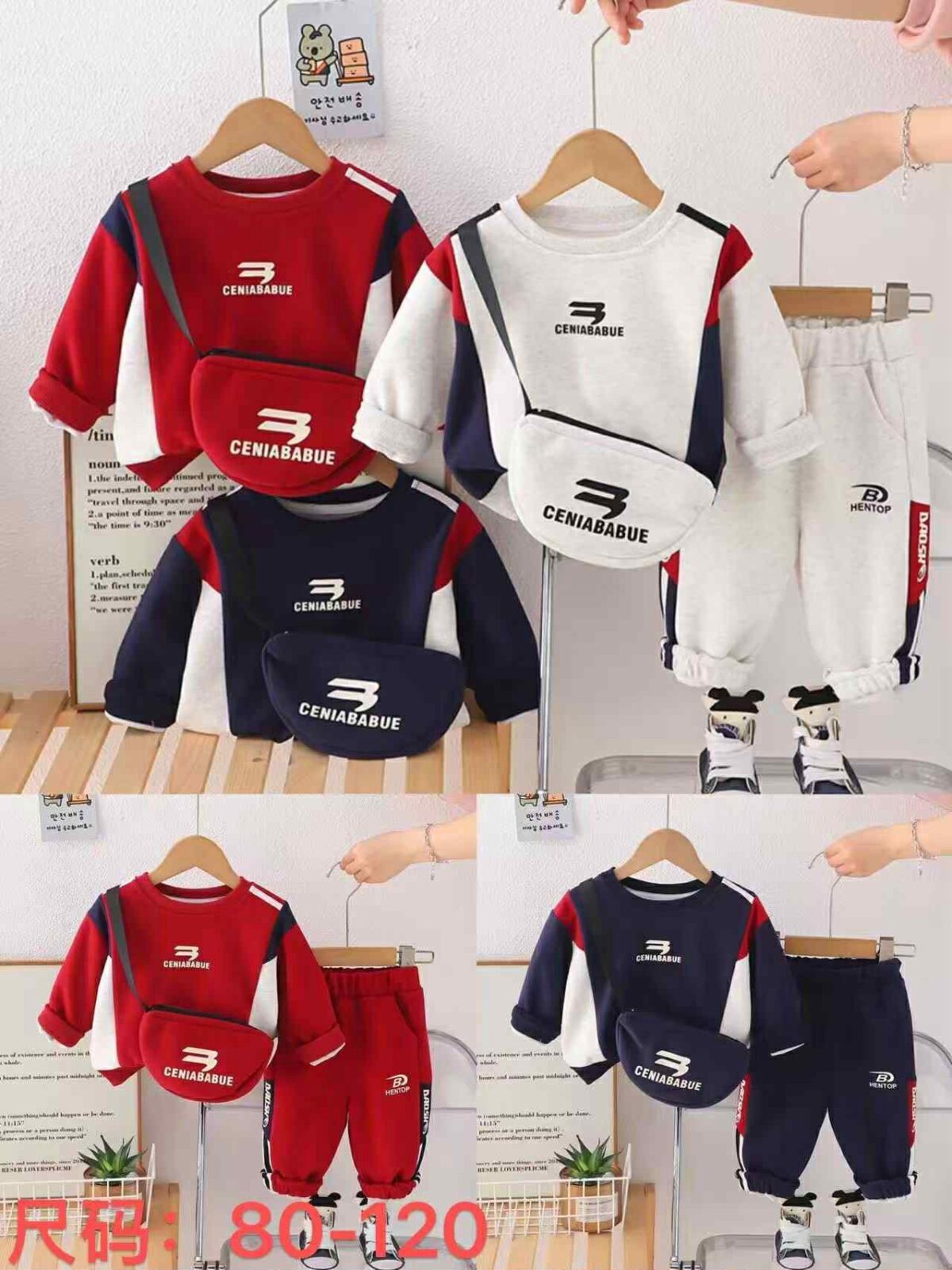 att-lkccx13tdewlk21tm2mcigmwkdcmmiglsho23kcto7s Ensemble Garçon ceniababue tmm Kids – Image 1